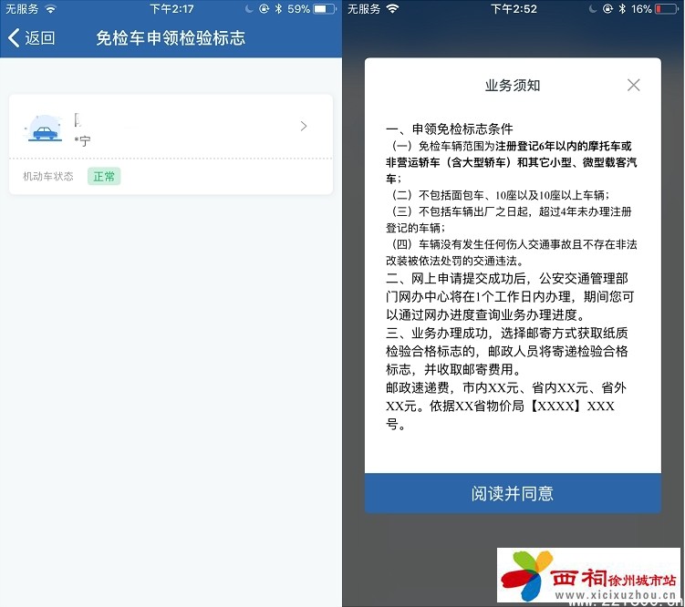 微信图片_20240629153317.jpg
