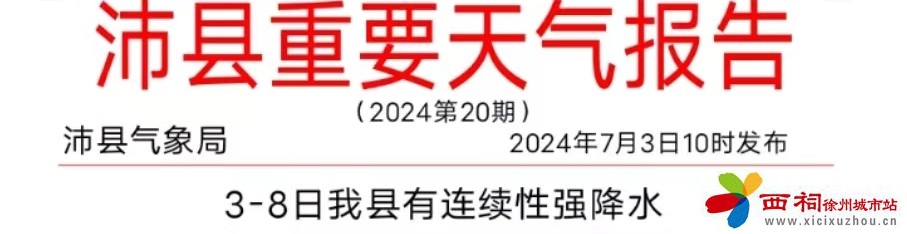 微信图片_20240703150632.jpg