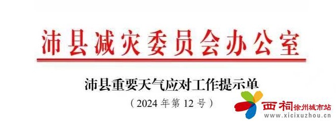 微信图片_20240703150640.jpg