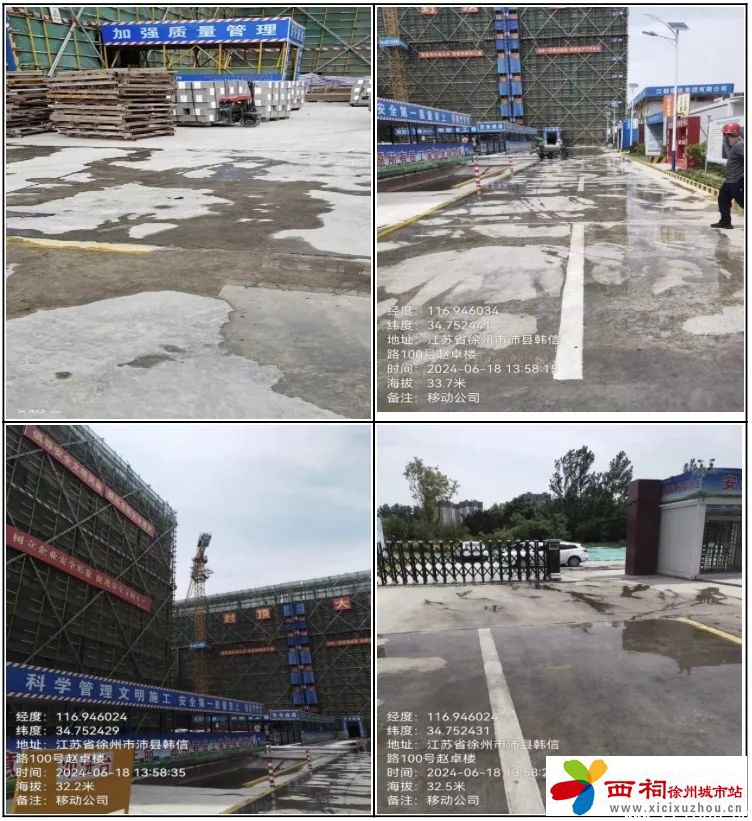 微信图片_20240703170436.jpg