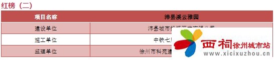 微信图片_20240703170631.jpg