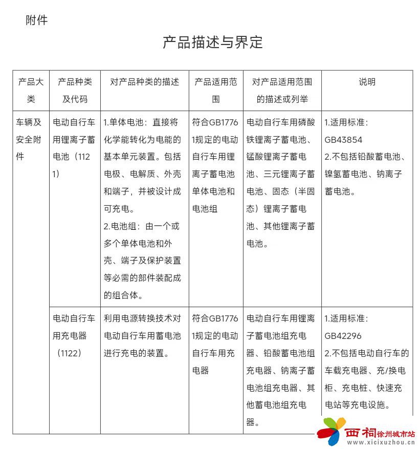 微信图片_20240704113606.jpg