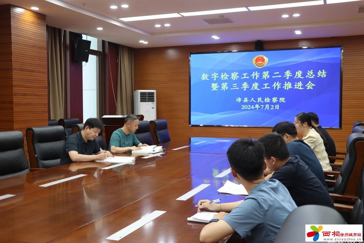 微信图片_20240705142635.jpg