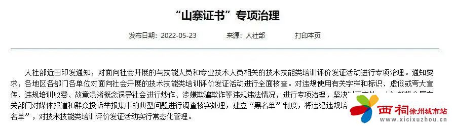 微信图片_20240708100307.jpg