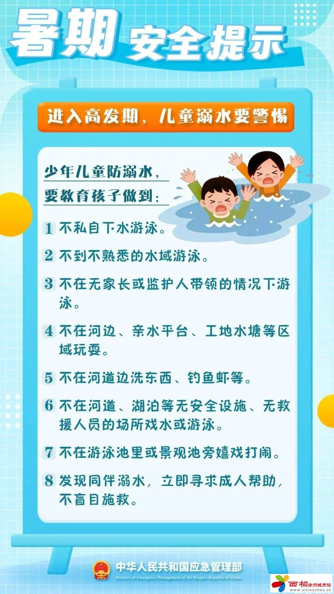 微信图片_20240708114251.jpg