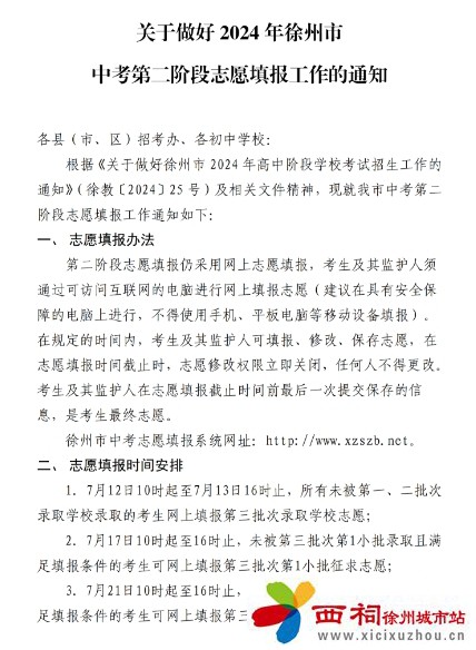 微信图片_20240711110124.jpg
