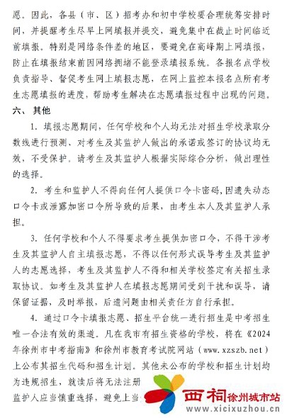 微信图片_20240711110130.jpg