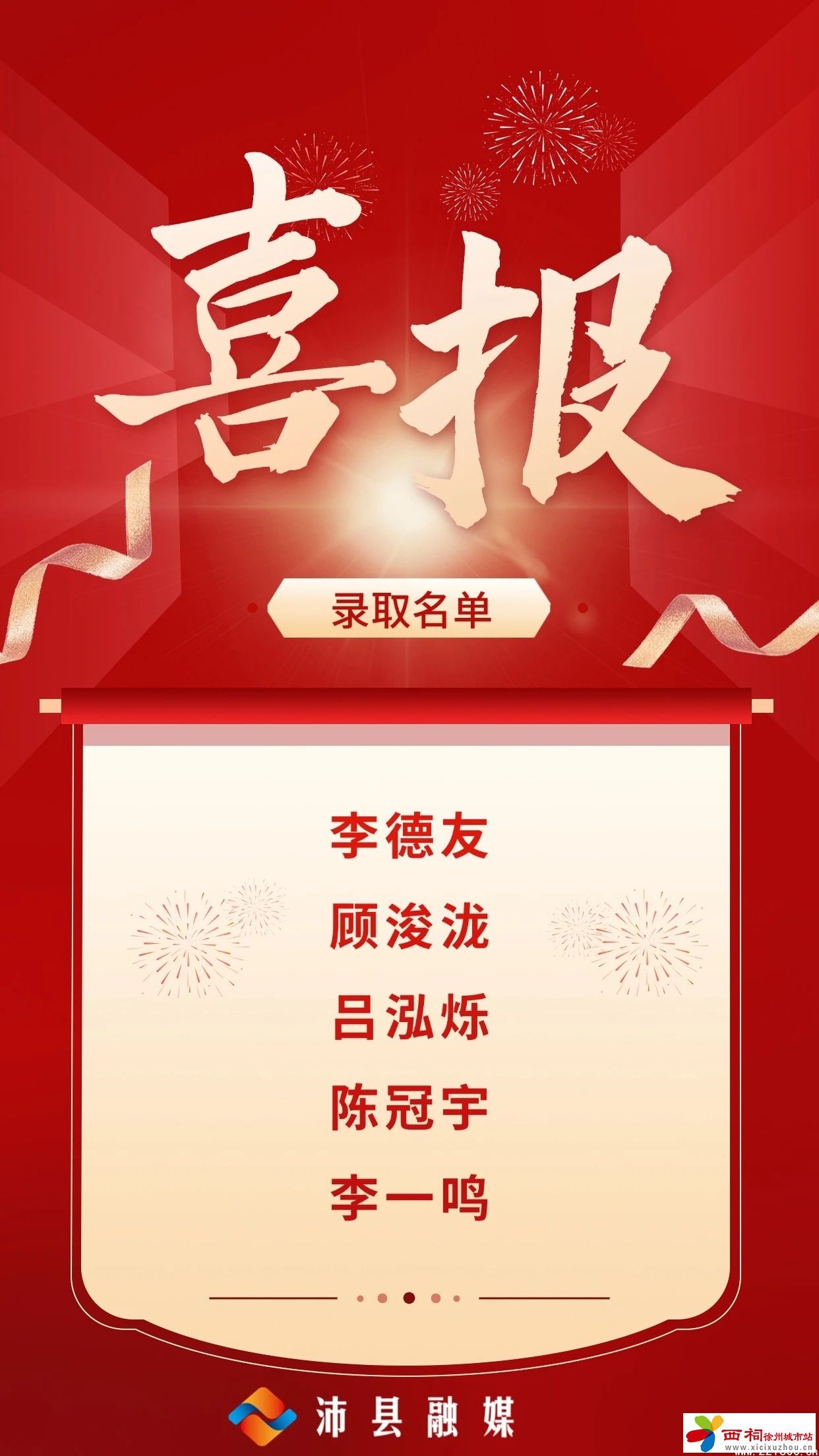 微信图片_20240712100119.jpg
