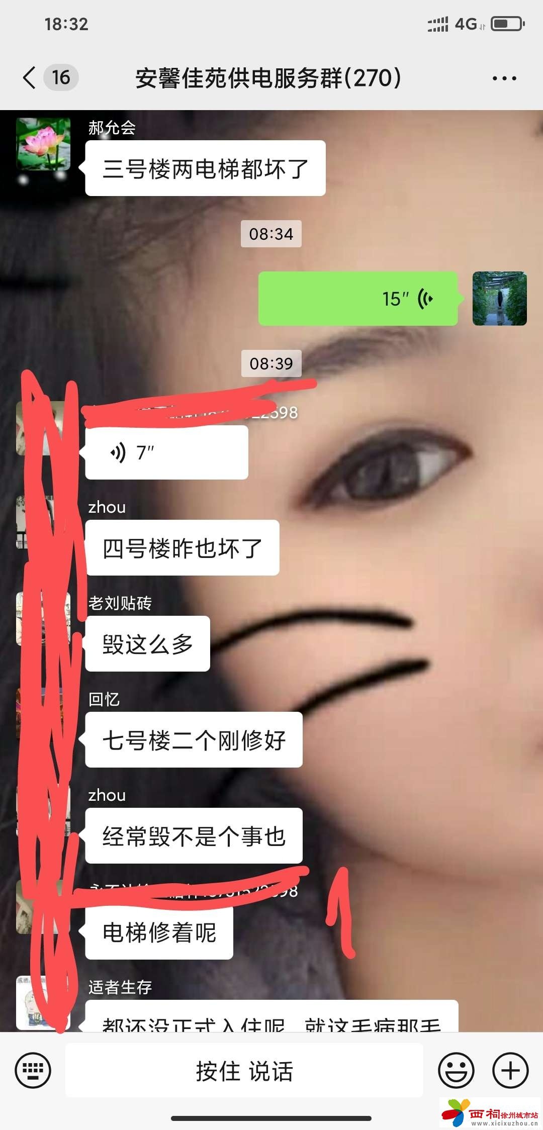 20240718183556front2_0_32582_Fii2fxeiWDJdhOr2tFX0mgy2ZOmE.jpg