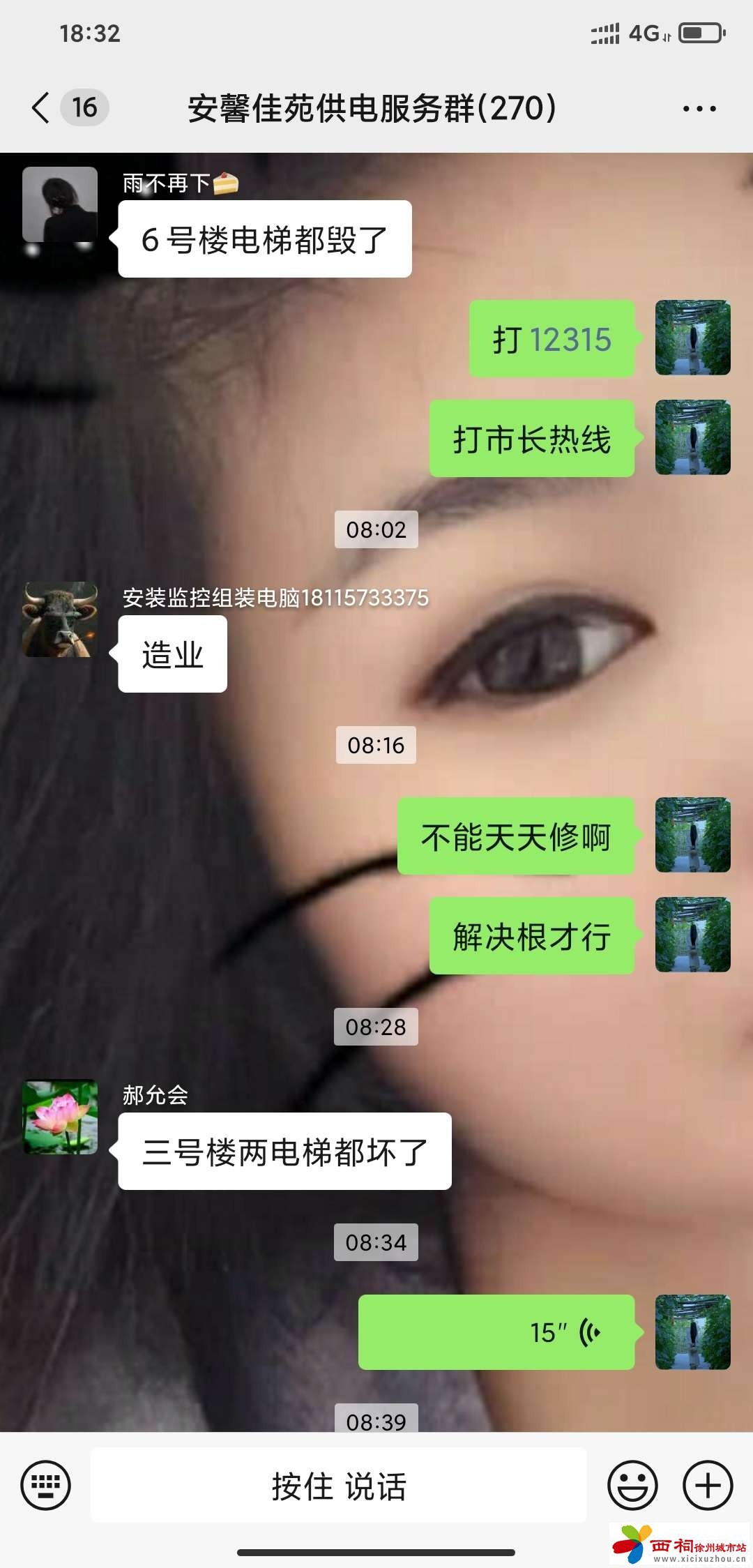20240718183556front2_0_32582_Fkqs_DxDTLtJ25TrbB_kmbNZNEDe.jpg