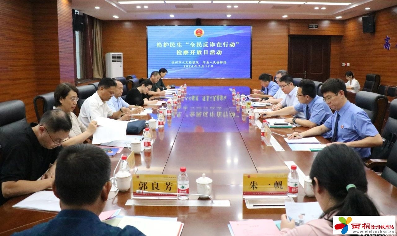 微信图片_20240719094814.jpg