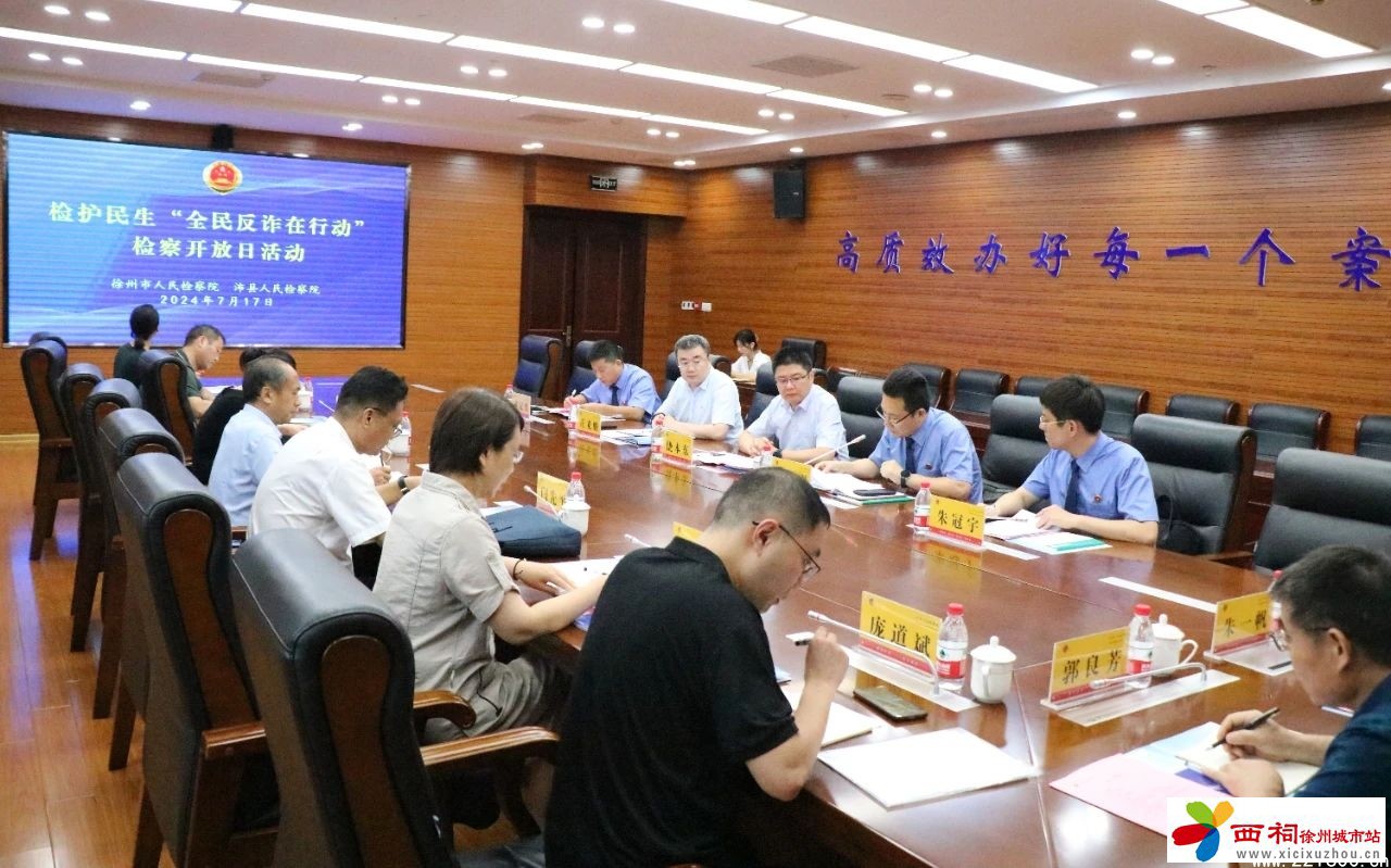 微信图片_20240719094823.jpg