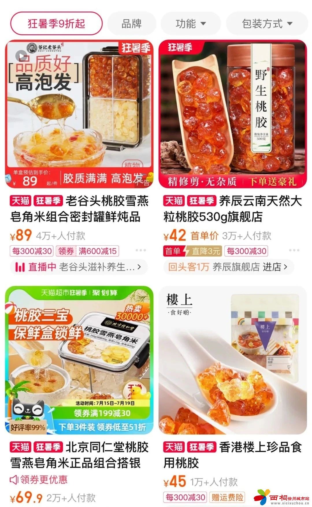 微信图片_20240719154548.jpg