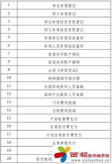 微信图片_20240719173111.jpg