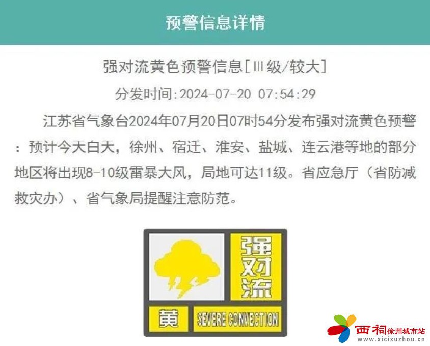 微信图片_20240720100930.jpg
