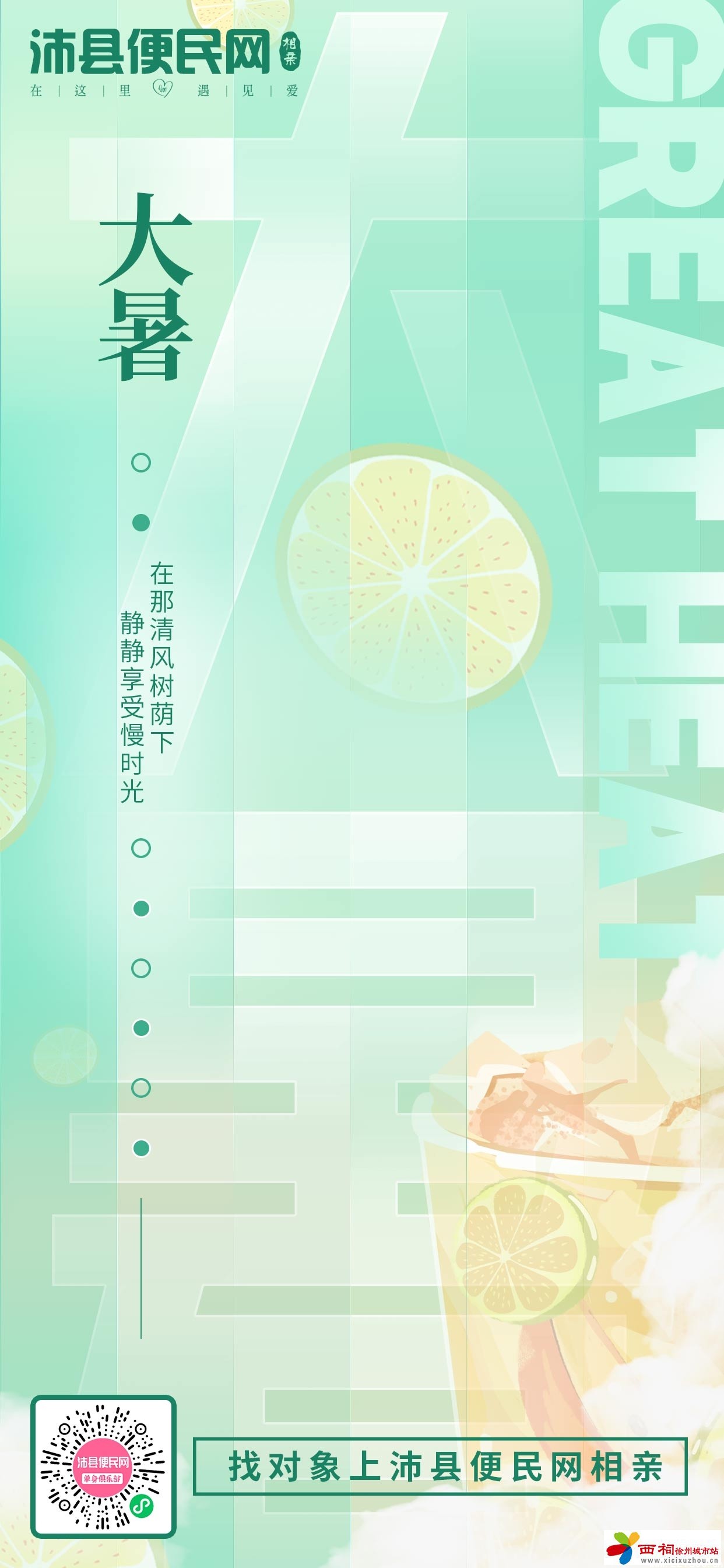 微信图片_20240722090117.jpg