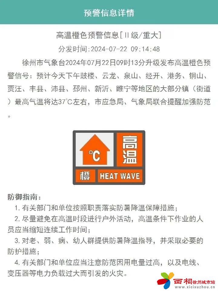 微信图片_20240722101151.jpg