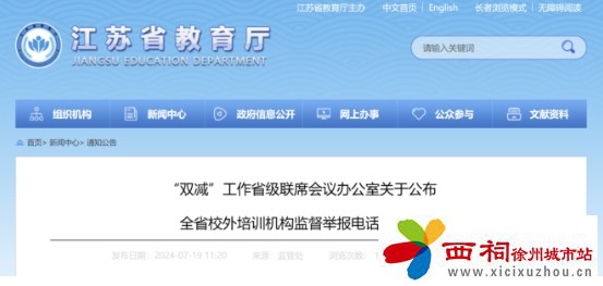 微信图片_20240722145501.jpg