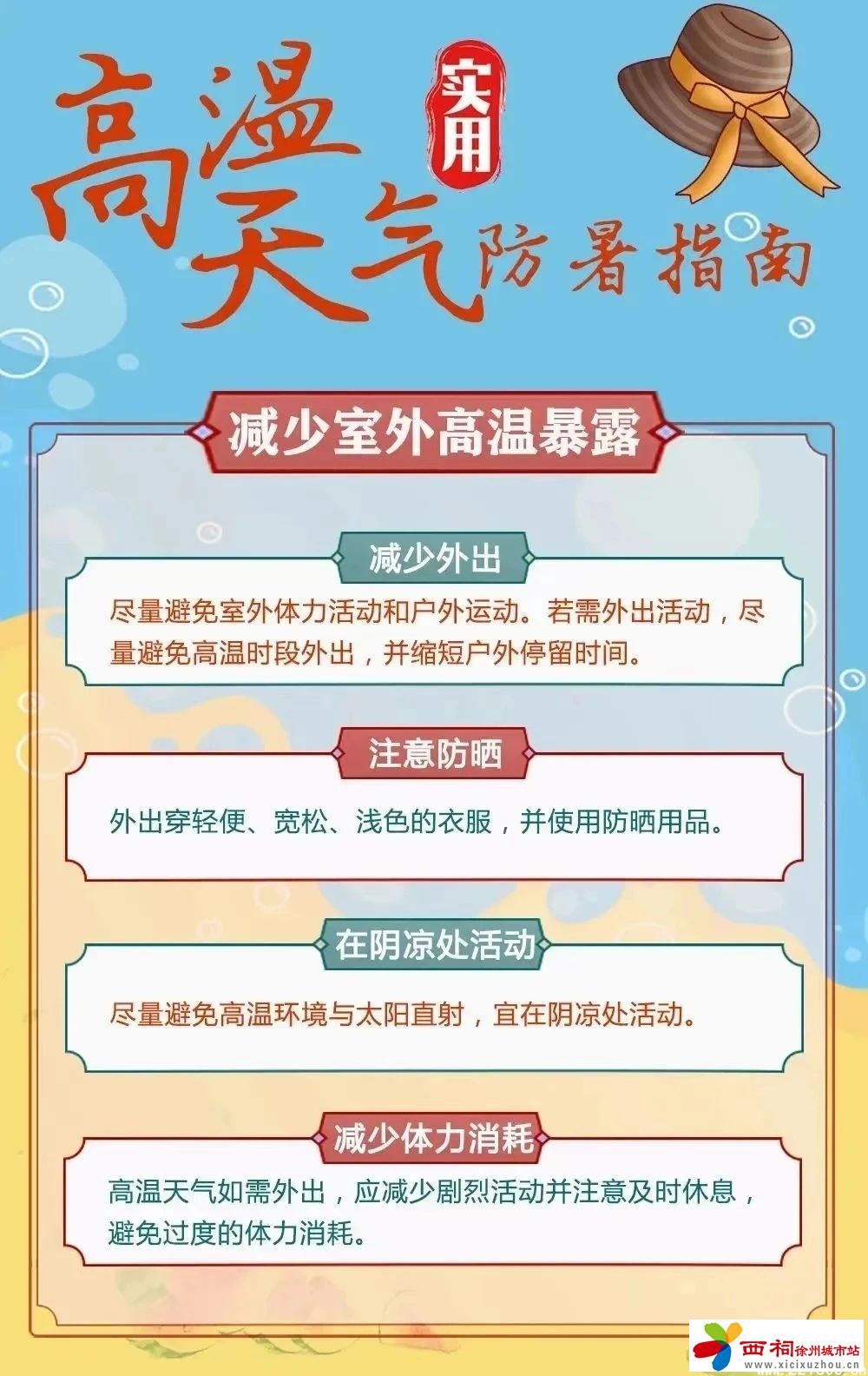 微信图片_20240723095742.jpg