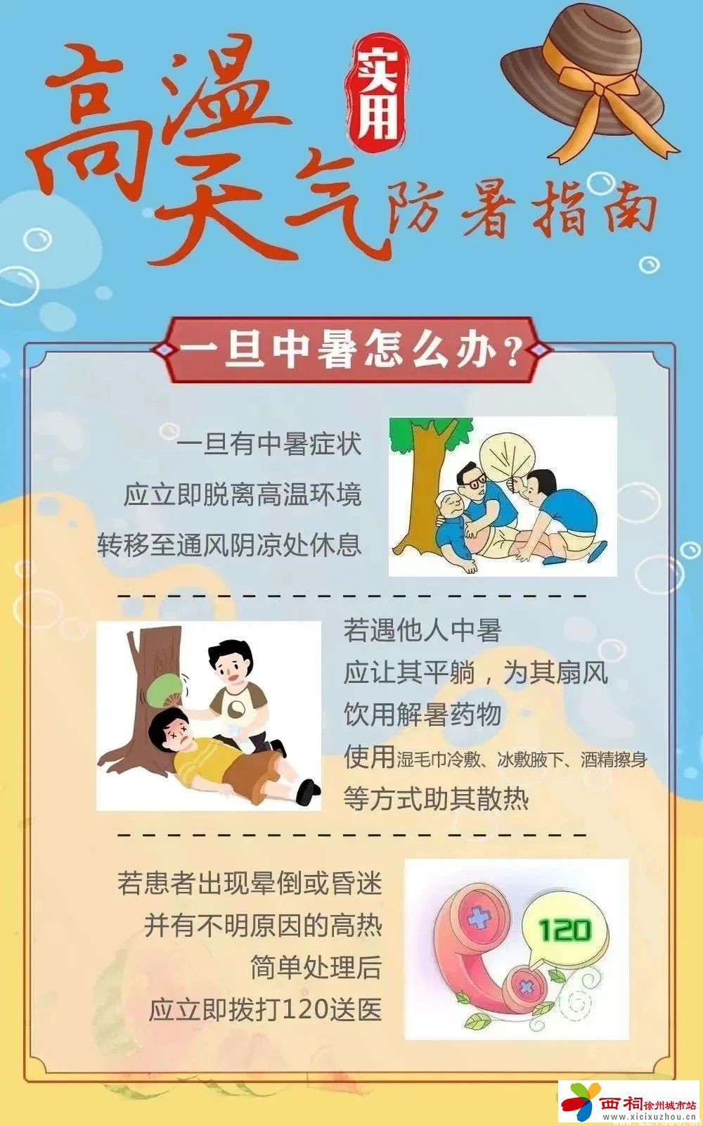 微信图片_20240723095745.jpg