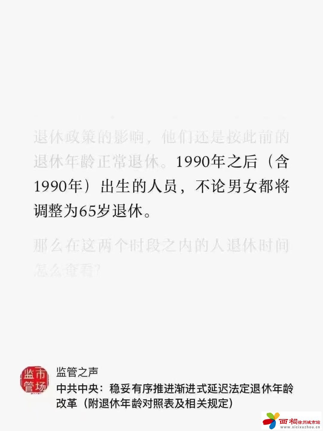 微信图片_20240723094009.jpg