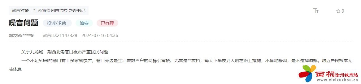 微信图片_20240723150802.jpg