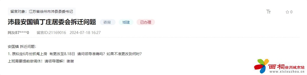 微信图片_20240724145438.jpg