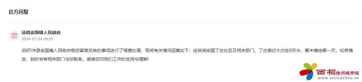 微信图片_20240724145441.jpg