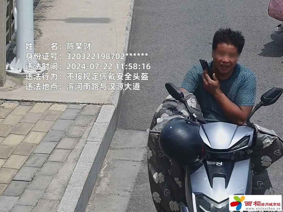 微信图片_20240724161937.jpg