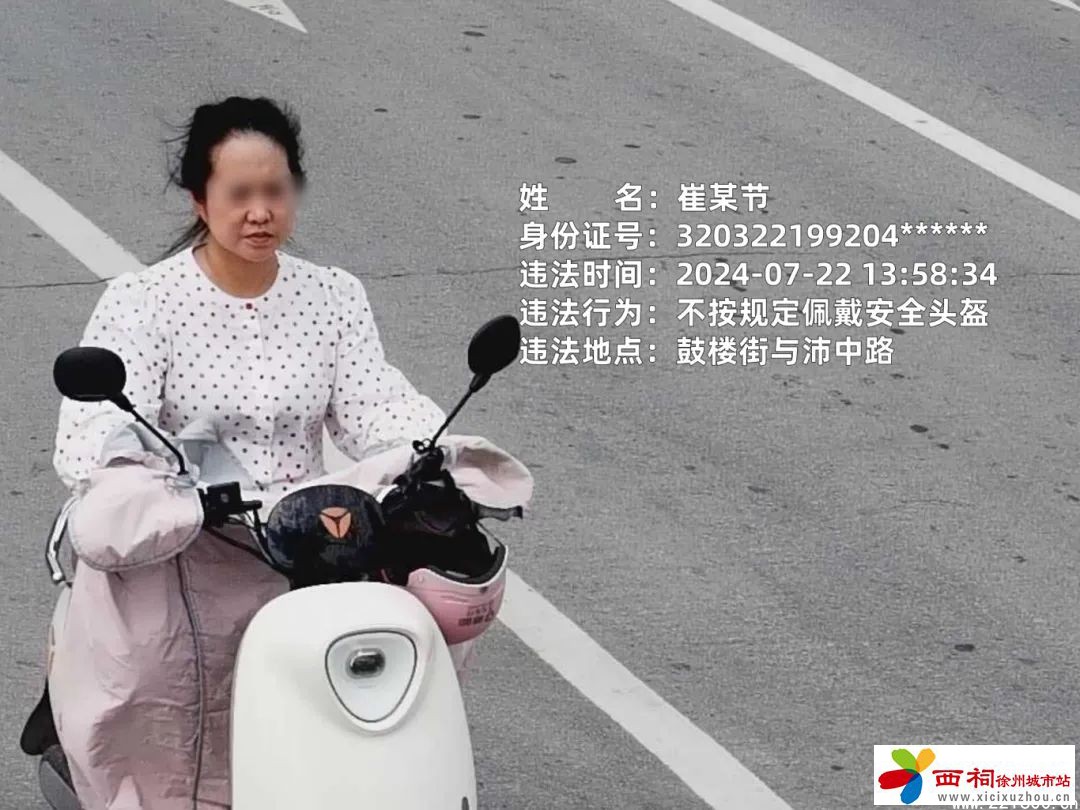微信图片_20240724161941.jpg