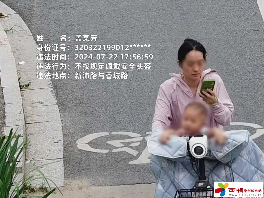 微信图片_20240724161945.jpg