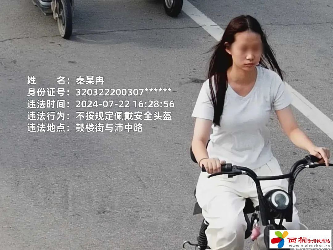 微信图片_20240724161952.jpg