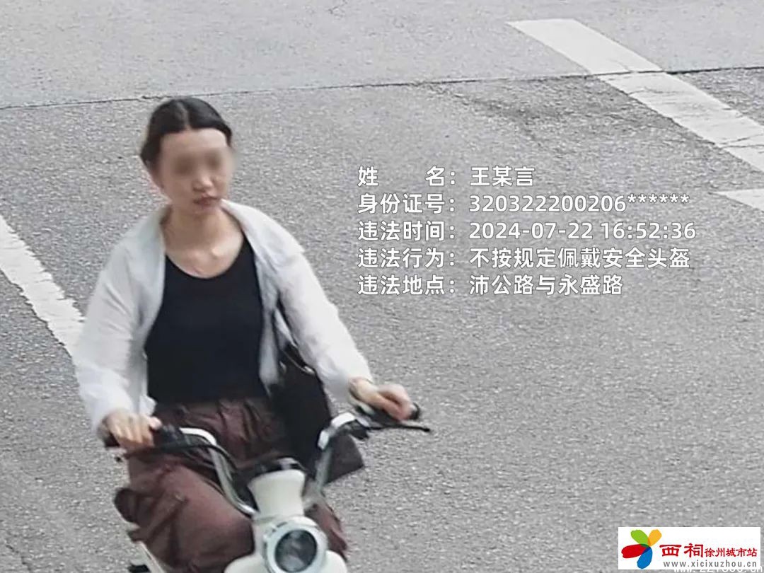 微信图片_20240724161959.jpg