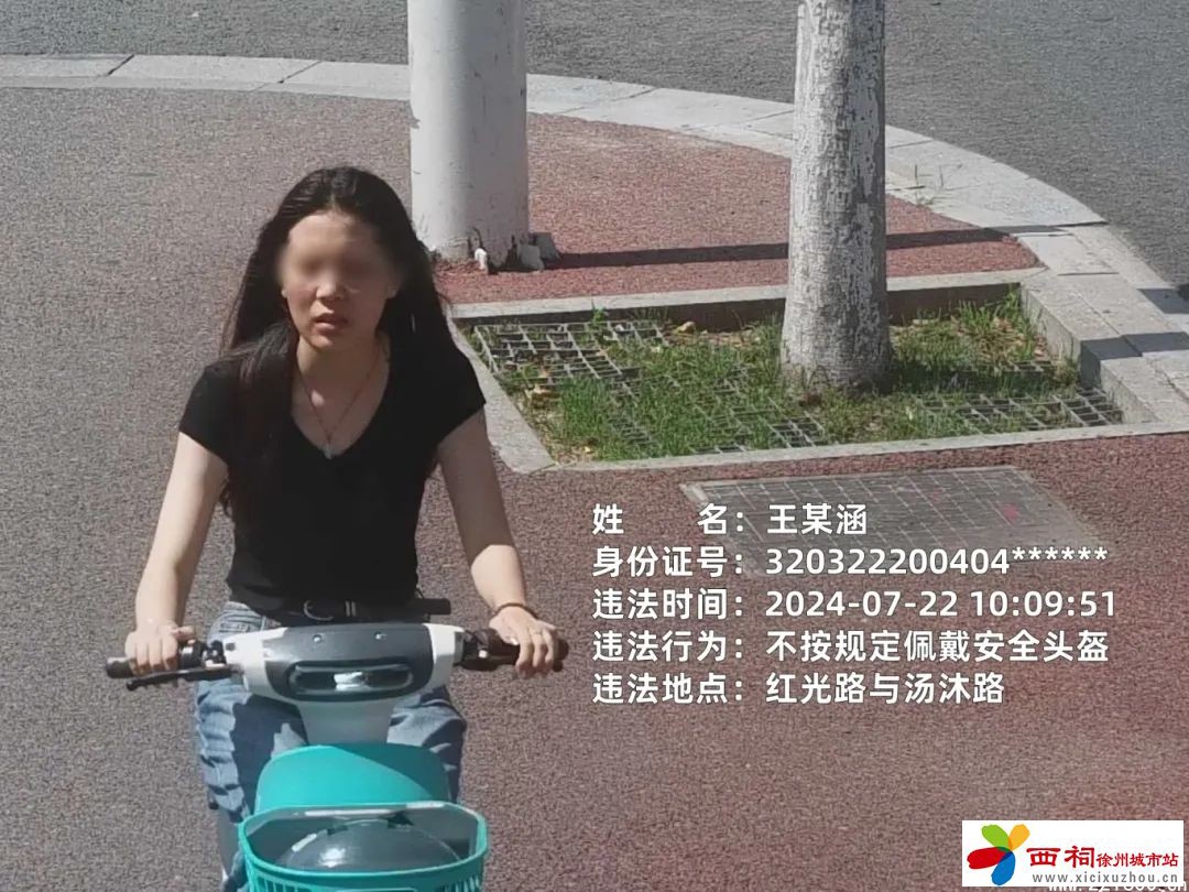 微信图片_20240724161956.jpg