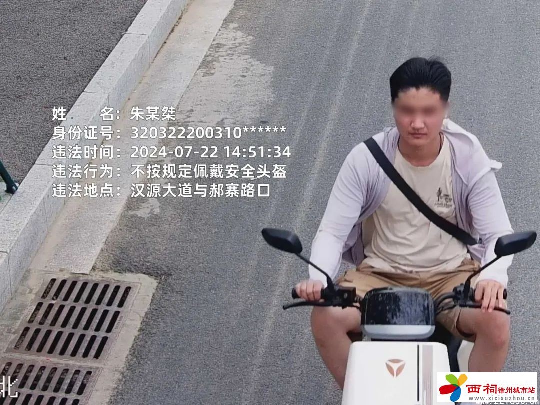 微信图片_20240724162002.jpg