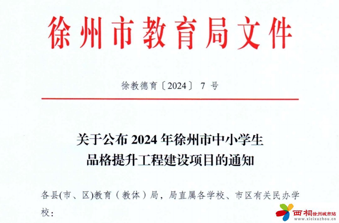 微信图片_20240726113359.jpg