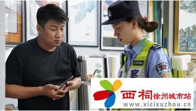 微信图片_20240726143110.jpg