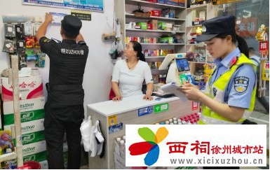 微信图片_20240726143113.jpg