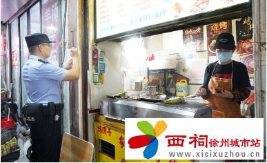 微信图片_20240726143125.jpg
