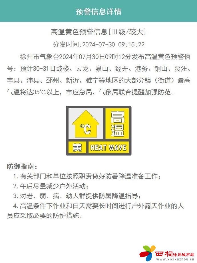 微信图片_20240730093803.jpg