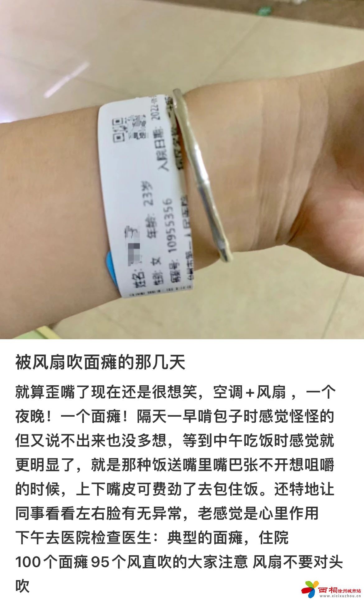 微信图片_20240730155115.jpg