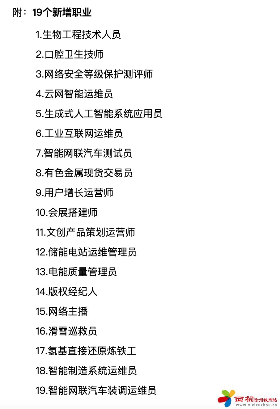 微信图片_20240801160413.jpg