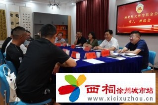 微信图片_20240801165347.jpg