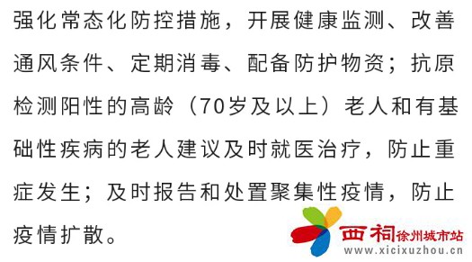 微信图片_20240803164511.jpg