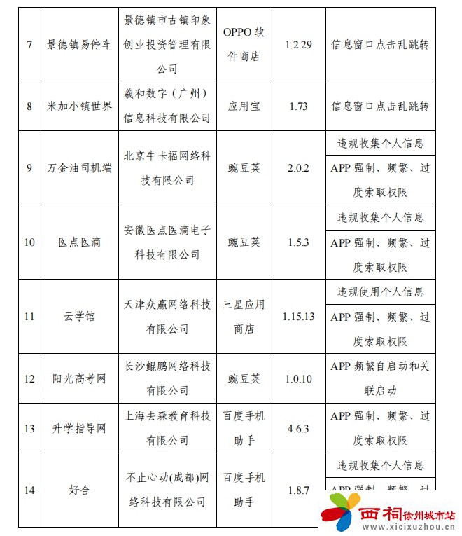 微信图片_20240806104759.jpg