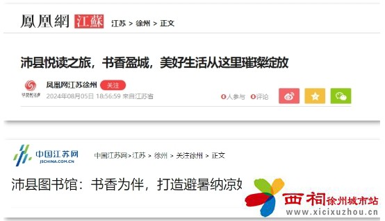微信图片_20240808162141.jpg