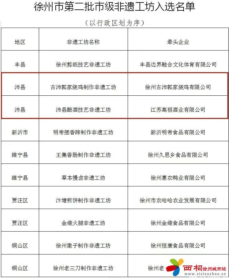 微信图片_20240809143142.jpg
