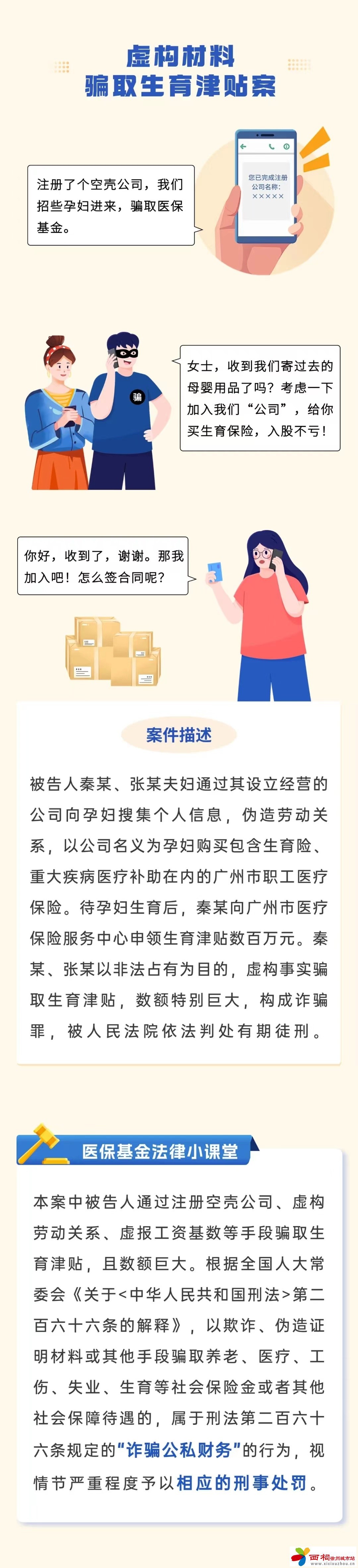 微信图片_20240814141642.jpg