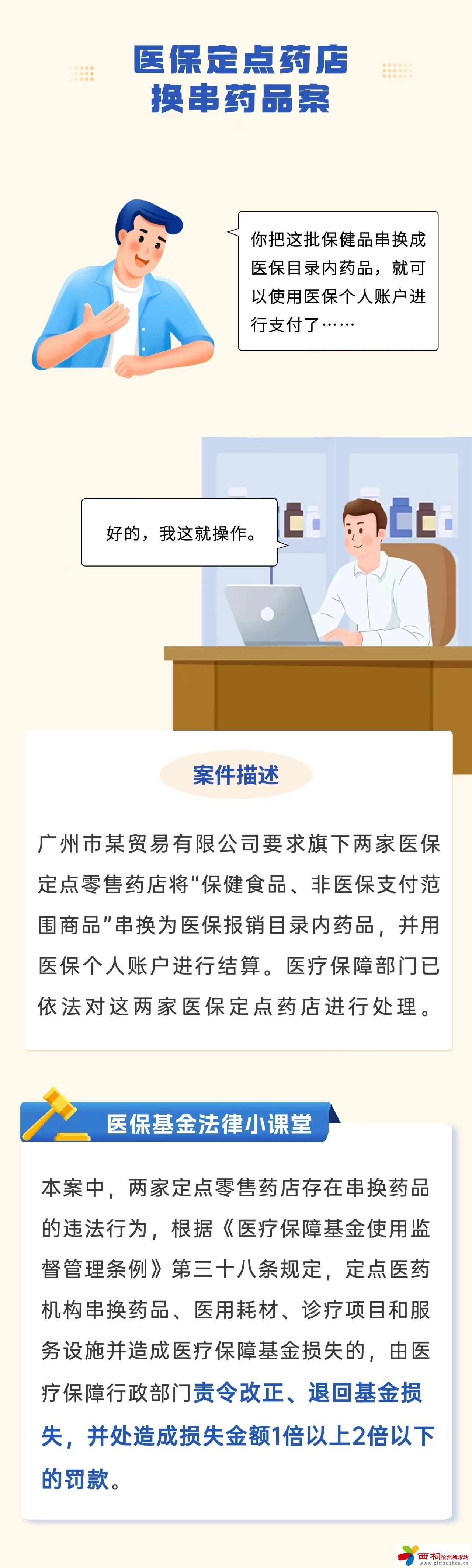 微信图片_20240814141645.jpg