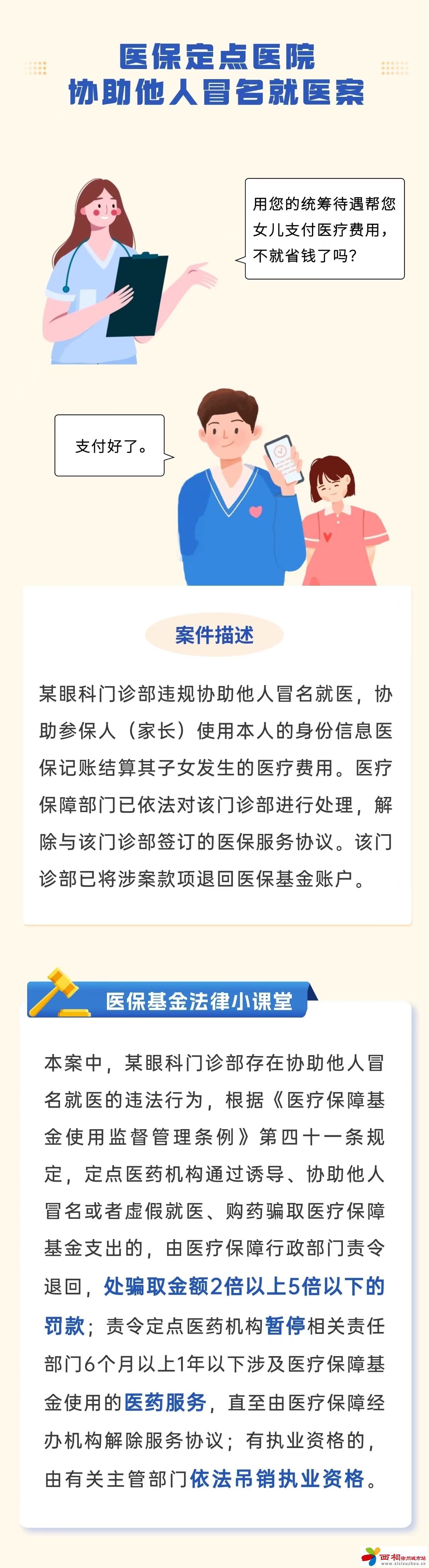 微信图片_20240814141649.jpg